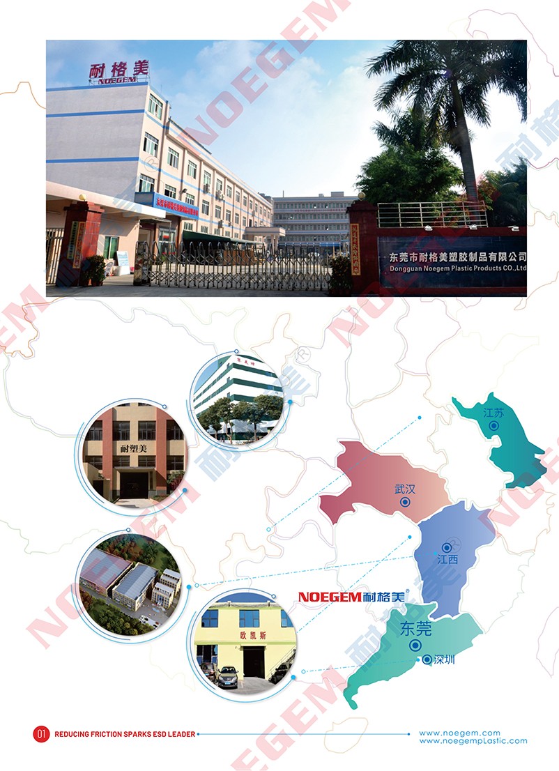 巅峰国际塑胶 巅峰国际塑胶